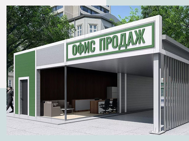 Строительство офисных здания в Кимовске